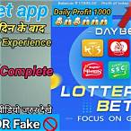 day bet app review